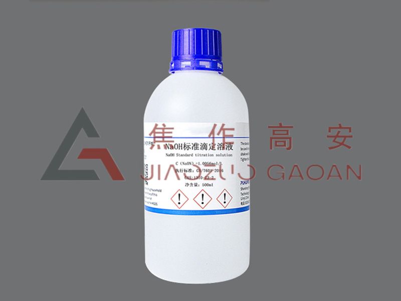 氫氧化鈉標準滴定溶液